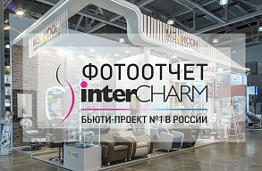 InterCharm  2019 