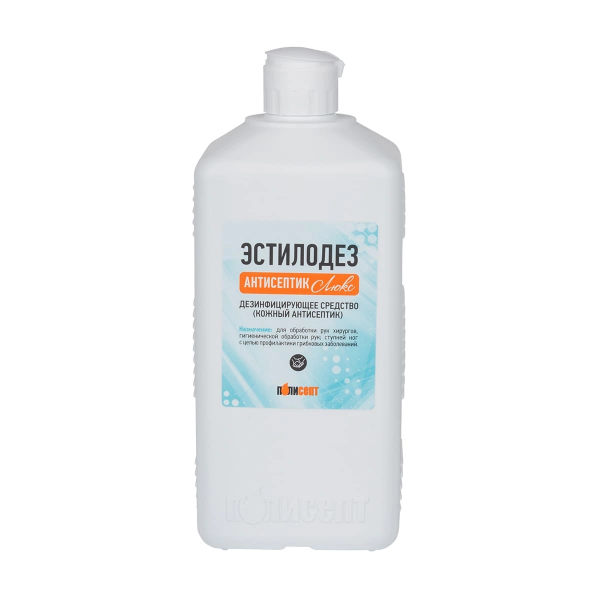 Антисептик Эстилодез люкс