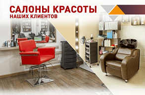 Раздел "Фото салонов"